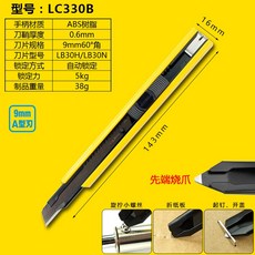 lc330