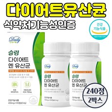 bnr17 유산균 다이어트 식약청인증 비엔알17 슬림 다이어트엔 유산균 프로바이오틱스, 2개, 120정