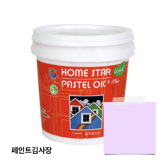 삼화페인트 홈스타파스텔 OK PLUS 1L 친환경DIY, 연보라색