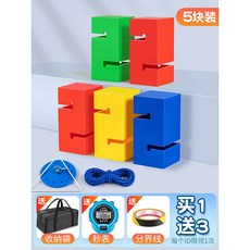 협동 블록 쌓기 게임 야유회 팀 딩 워크샵 대회, 3세대 무설치 - 컬러 5블록, 1개