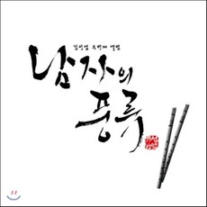삶에서경영을만나다