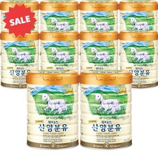 후디스산양분유2단계