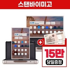 LG 스탠바이미GO 27인치 렌탈 이동형 스크린 27LX5QKNA