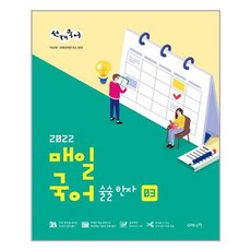 수비니겨