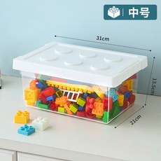 레고부품정리함