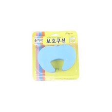 아기대 손가락 일반형 유아대 커버 코너대 방지대 문보호 아기 다용도대 보호 모서리마감재 쿠션 블루 5EA *B!ust