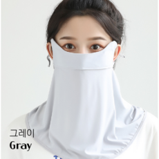 마일스톤 햇빛 차단 골프 등산 마스크