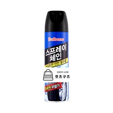 스노우 스프레이 체인 눈길 빙판길 안전운전 용품 불스원 캉가루 3M 기획상품, 1개