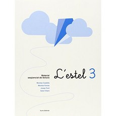 스타 3 (특수 교육), 단일옵션, 단일옵션