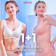 WOX 꿈의브라 시그니처 쿨메쉬 프리컷 노와이어 2세트