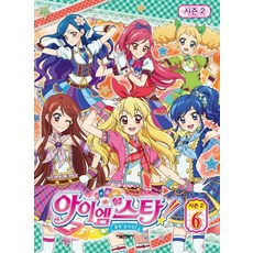 아이엠스타폰룩