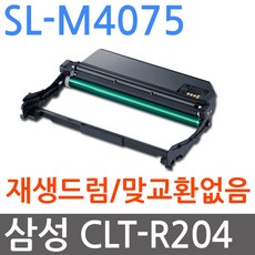 새이미징유닛