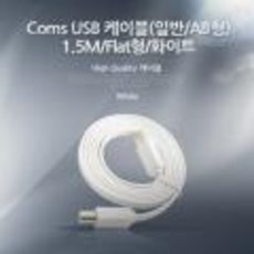 5핀연장선