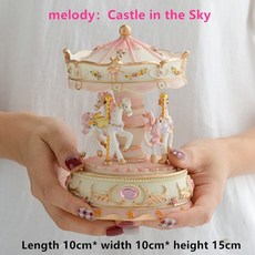 빈티지회전목마