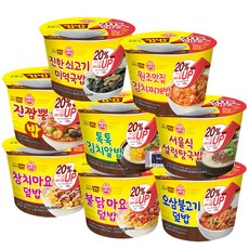 남매컵밥