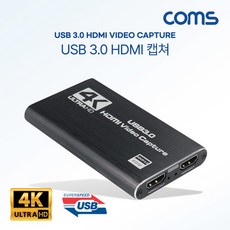 캡쳐보드usb3.0