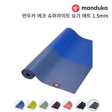 만두카 에코 슈퍼라이트 요가 매트 1.5mm eKO Superlite Travel, 2. Anise, 1개