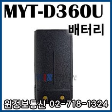 myt400배터리