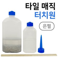 타일매직터치원