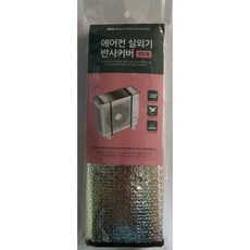 하쿠바고무후드