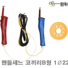 DPY567415[판매왕]핸들세느 스티로폼 직선절단기 핸들세트 코끼리B형 동양특수 (1EA) 1파이220V 포장기기