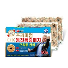 프리미엄 OK 동전통증패치 90매, 90개, 1개입