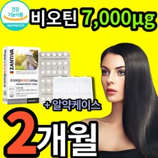 독일손톱영양제