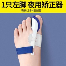 쿠팡교정실내신발