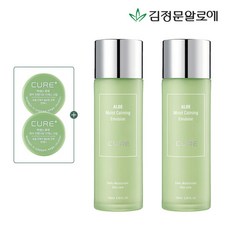 김정문알로에에멀젼