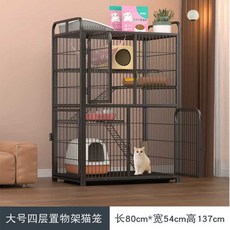 다람쥐집 슈가글라이더 케이지 사육장 다람쥐 키우기 햄스터, 1개, 블랙 80x54x137cm 4단 수납선반