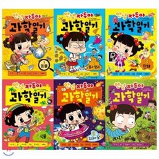 안녕달그림책9권