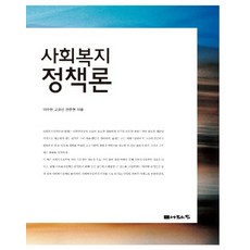사회복지영화