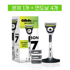 질레트 면도기 손흥민에디션 본체1개+면도날4개 세트, 핸들 1개+면도날