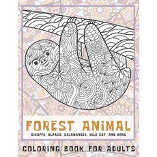 Forest Animal - Coloring Book for adults - Giraffe Alpaca Salamander Wild cat and more Paperback, Independently Published