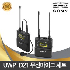 소니캠코더무선마이크