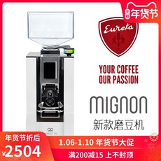 커피머신 Eureka카드 Mignon MMG기 수입 전동컨트롤 정량 에스프레소 전동 가정용 소형, T09-16CR스테인레스 색(액정을 띠다 디스플레이)