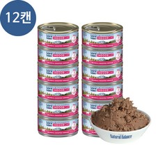 내추럴발란스lid참치