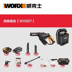wg630e.2