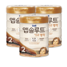 앱솔루트명작2fl분유2단계