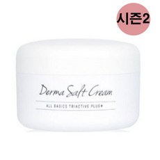 에이비팜 2세대 더마 솔트크림 50ml 민감성 보습 독일직수입, 1개