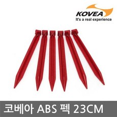 TA 코베아 ABS 펙 23cm KH8CA0107 ABS 수지