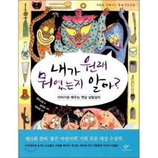 유부남입니다만뭐가