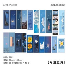 겔럭시북스티커