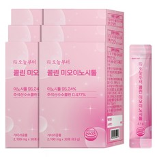 오늘부터 콜린 미오이노시톨 엽산 비타민B 비타민D