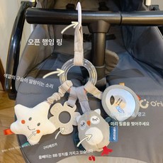 아기 유모차 걸이 장난감 세트 바람종 유모차용 아기용 안전 액세서리 침대 매달기 소리 나는, 다채로운 구슬 딸랑이 올빼미 자동차 매달려, 1개