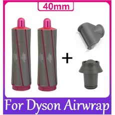 다이슨에어랩툴