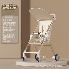 접이식 유아 휴대용 초경량유모차, 흰색, 흰색-단손 수납-차양막