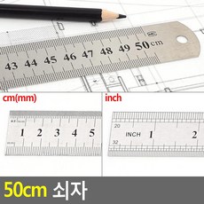 골프퍼팅연습용 50cm 쇠자 2개 스텐자 펏팅연습 쇠자자 측정공구
