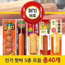 의성마늘핫바