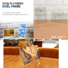 led투명이젤